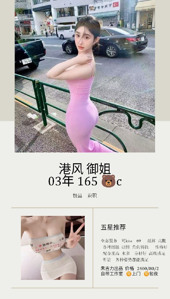 朱古力-港风御姐