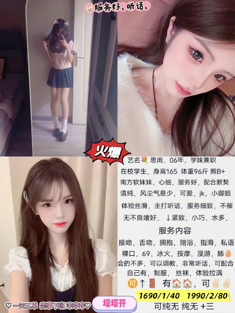 haiou_chat_1359261434709807104_721a959cf517097313a87f147d3a851c.jpeg