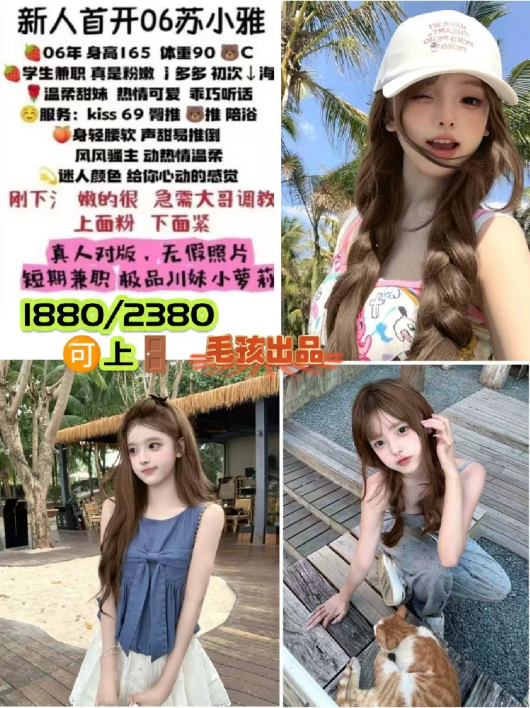 haiou_chat_1286395270426529792_d7cc8c0bfd8a30f7d4b68e8330bd657e.jpeg