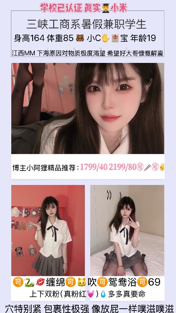 小阿狸-小米