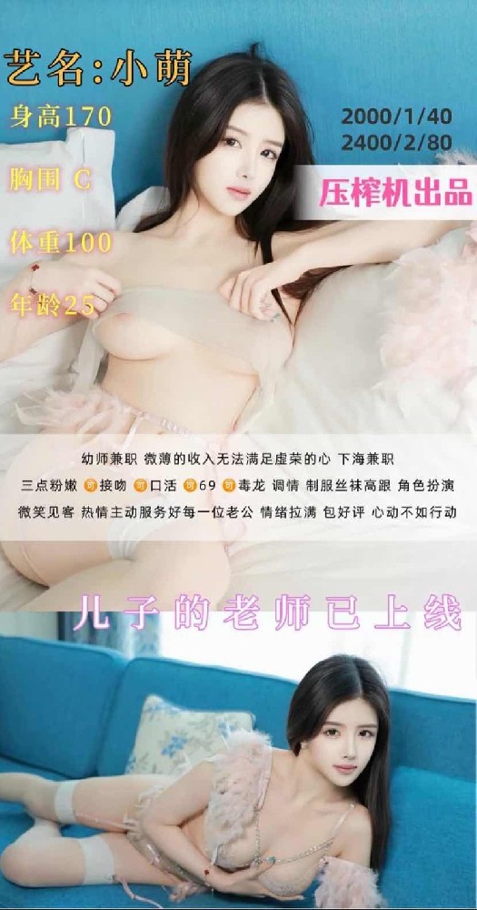 压榨机-小萌
