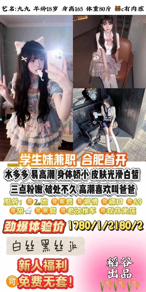 稻谷-九九