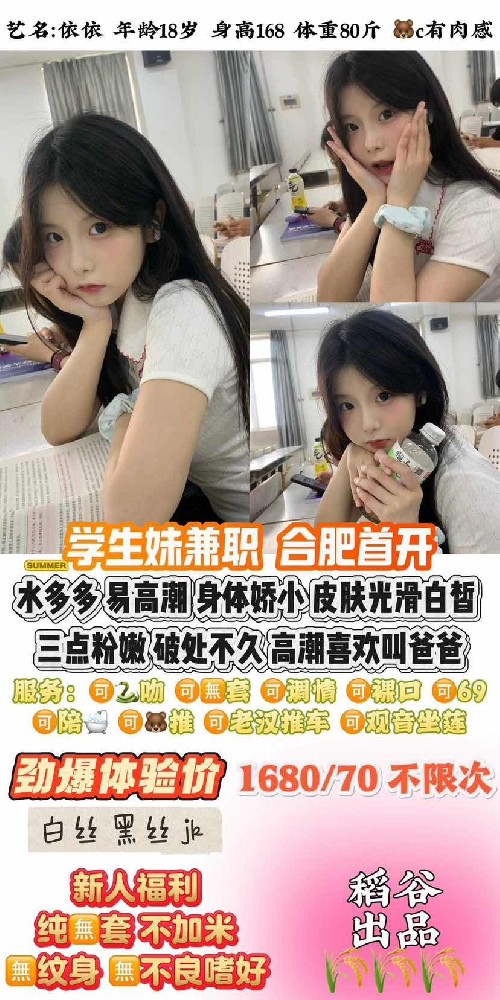 haiou_chat_1297677066170535936_ef3d136971511dff380fc157a1847bf1.png.jpg