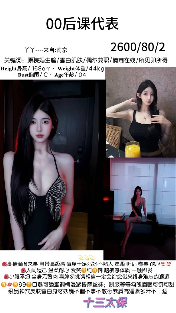 haiou_chat_1286817449177780224_dcd45b67da4c4a4ebf127abdc820d03f.png.jpg