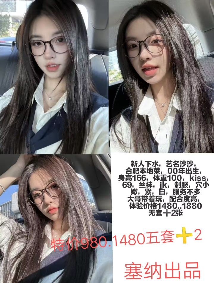 haiou_chat_1286323129509220352_658b9b2a9252b3b22eb88dd1f850ac71.jpg