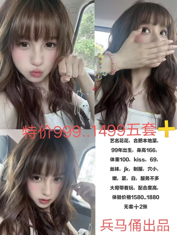 haiou_chat_1286323129509220352_33e7dcc7089e1c8aa5f75a091ced4f1b.jpg