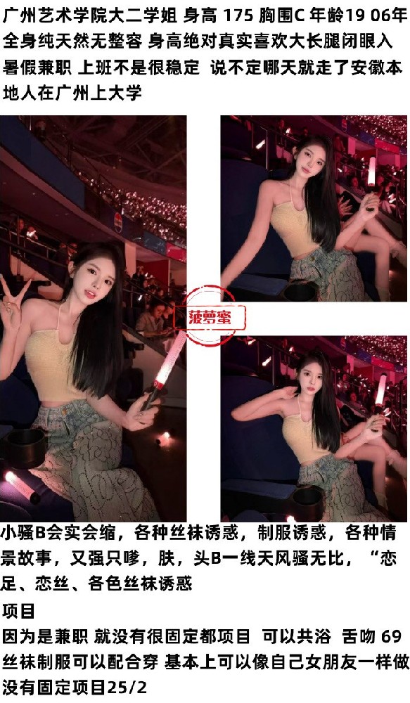 haiou_chat_1287036112468185088_a201d7e697cf6cca0ee5e247fae0e898.png.jpg