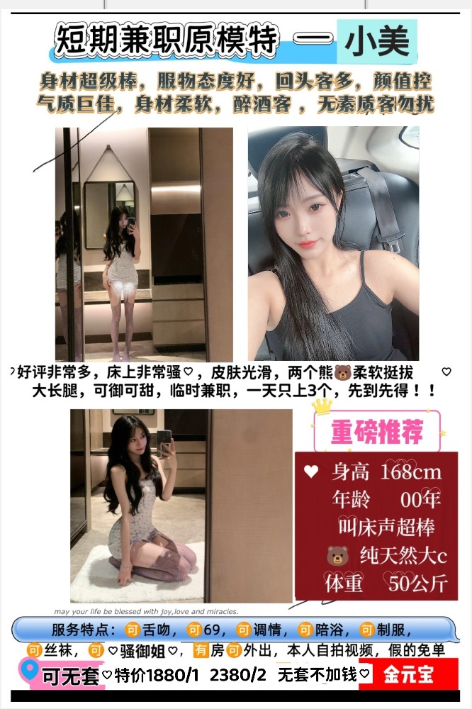 haiou_chat_1322730103503065088_8c9a29a0d6c33a4f3d52d21e00f43f3d.jpeg