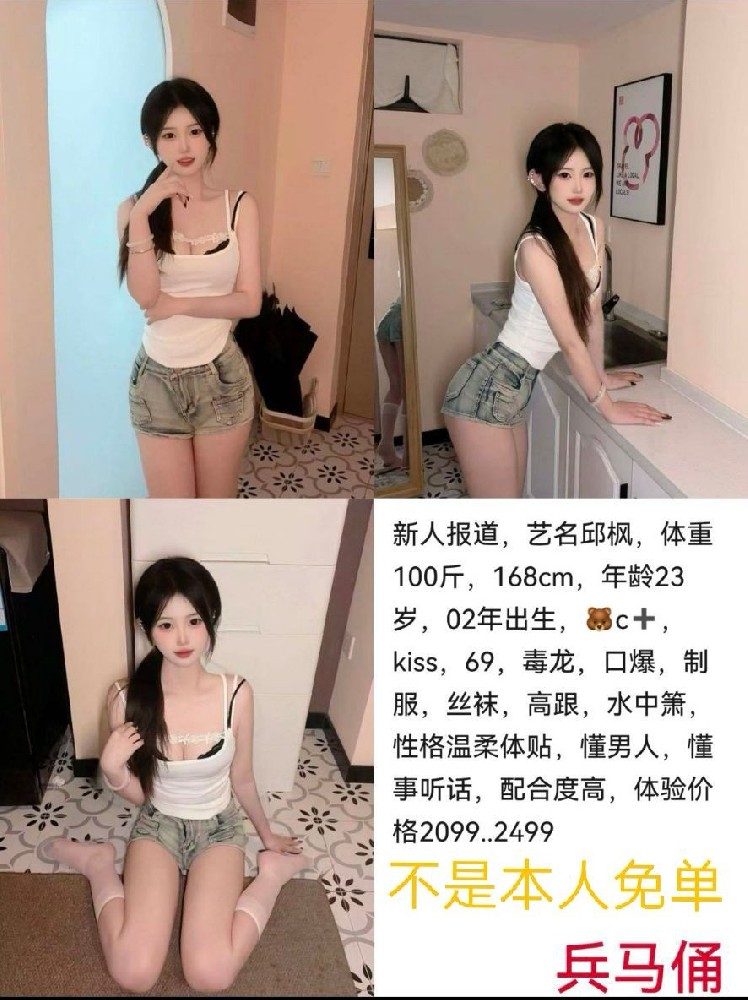 haiou_chat_1286323129509220352_f02b4a29a995a27f3865d37b401bfe29_edit_771649042333817.jpg