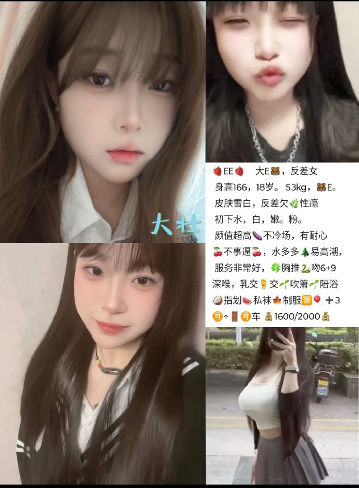 haiou_chat_1286125599966105600_197c784d4bef8eb02f0c1ea1e9387350.jpeg