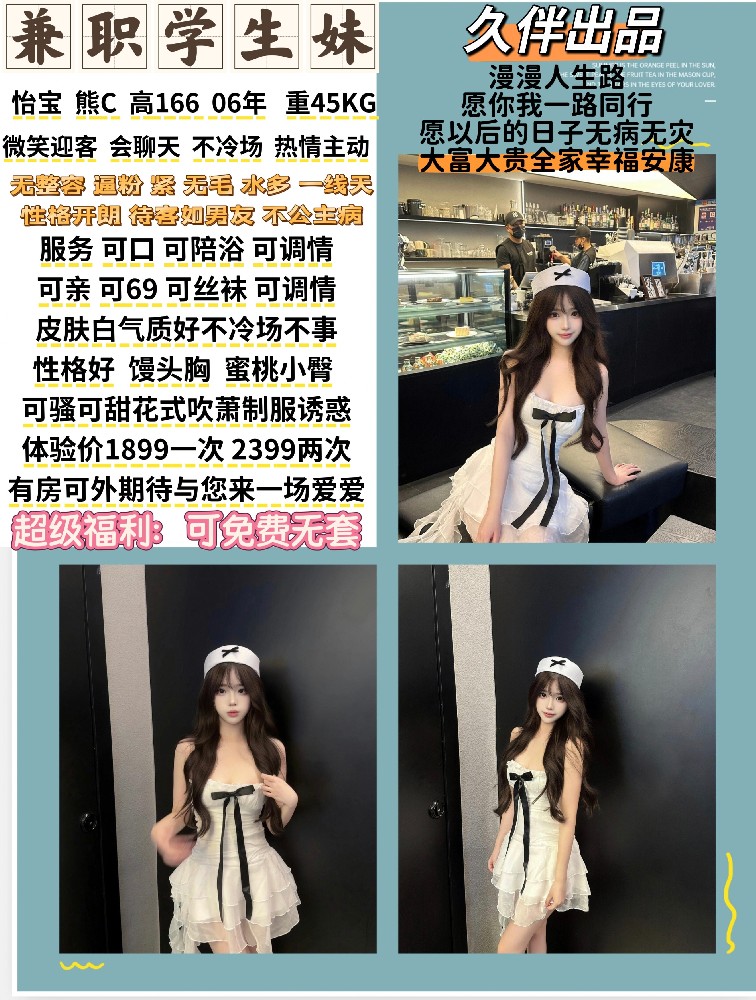 haiou_chat_1387854451070734336_7c1fd497a4327cc39241fdf2eb6df36c.jpeg