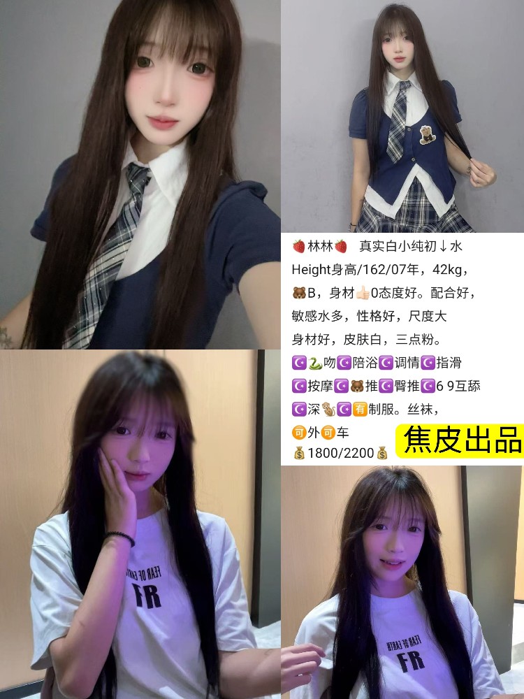 haiou_chat_1286125599966105600_9083a1ba6efcd93421f0dbcbd67f5ef7.jpeg