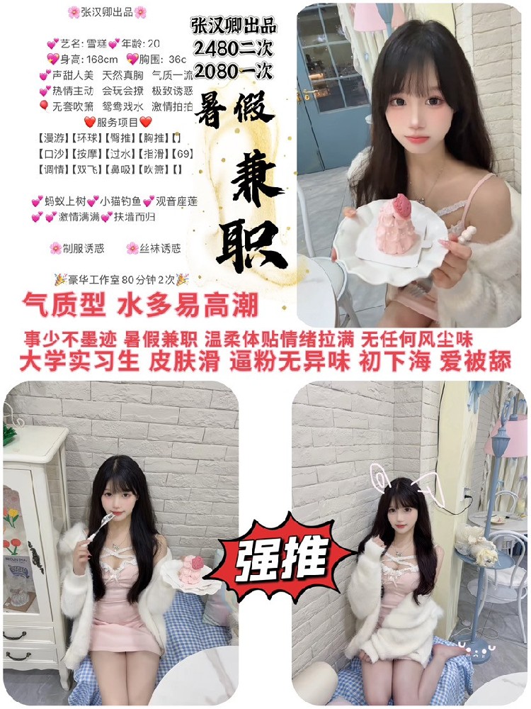 haiou_chat_1286391924210798592_3179762a0fffb118ede2fb7a39ad8314.png.jpg