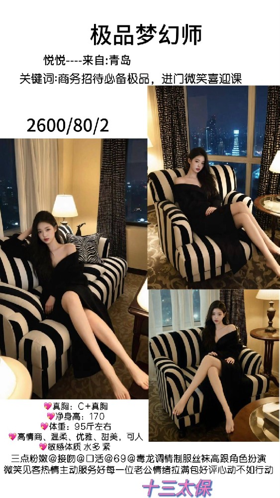 haiou_chat_1286817449177780224_fd4bf5da72677bba251e7c9f1565a85e.png.jpg