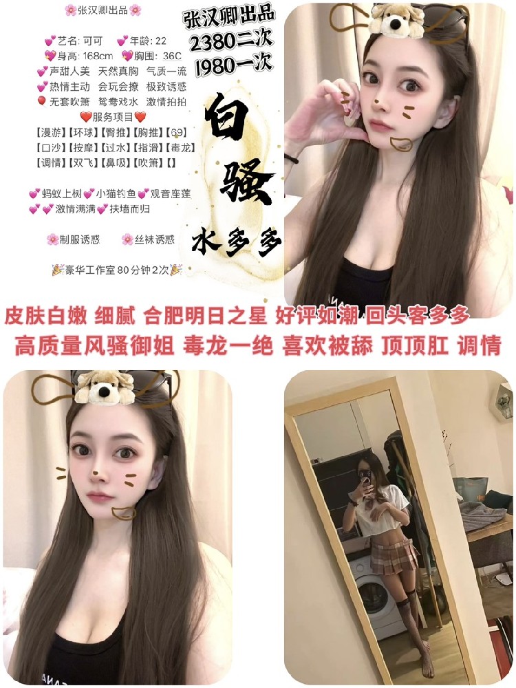 haiou_chat_1286391924210798592_903ea46d814a8992d3effc69afed60d7.png.jpg