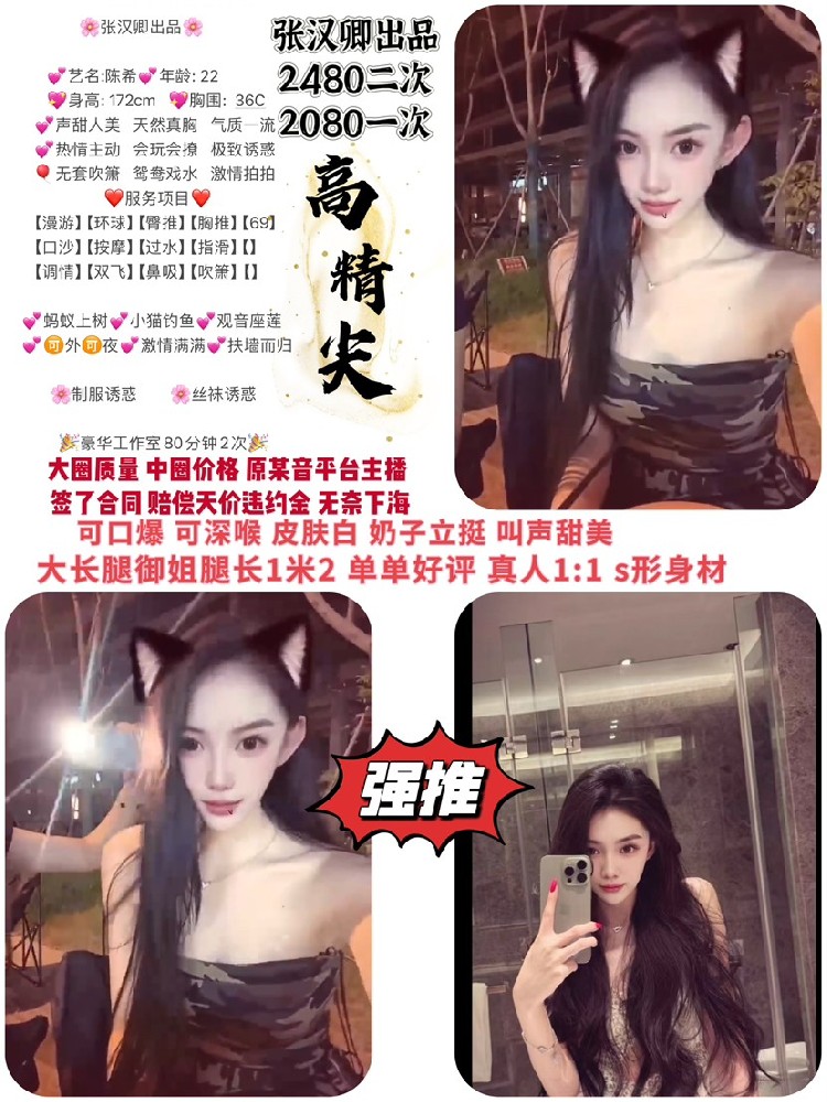 haiou_chat_1286391924210798592_43908da2f20a9d13a6b1338ba2cc79f8.png.jpg