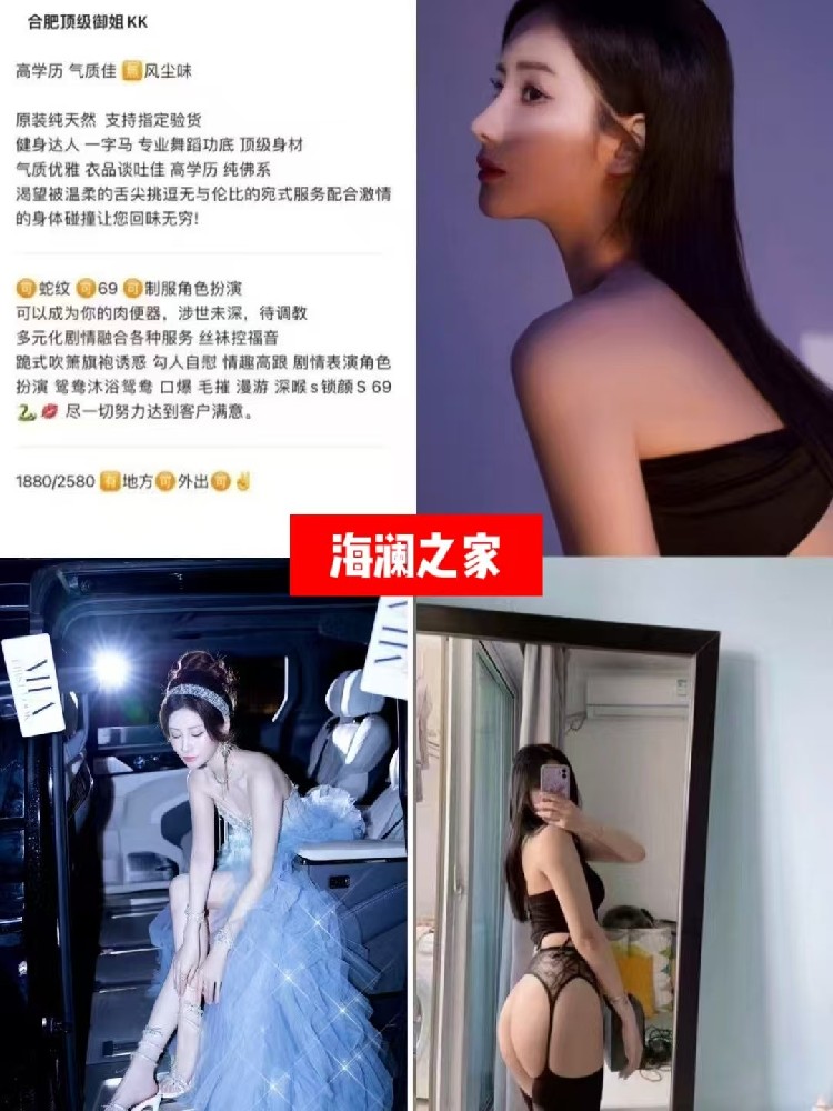 haiou_chat_1286715858370170880_62e97ff808c05ac4f3a550e5f16cba54.jpeg