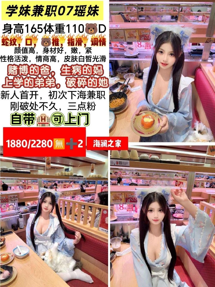 haiou_chat_1286715858370170880_de858f0fc22c39bc44b96a5cee1d3f5b.jpeg