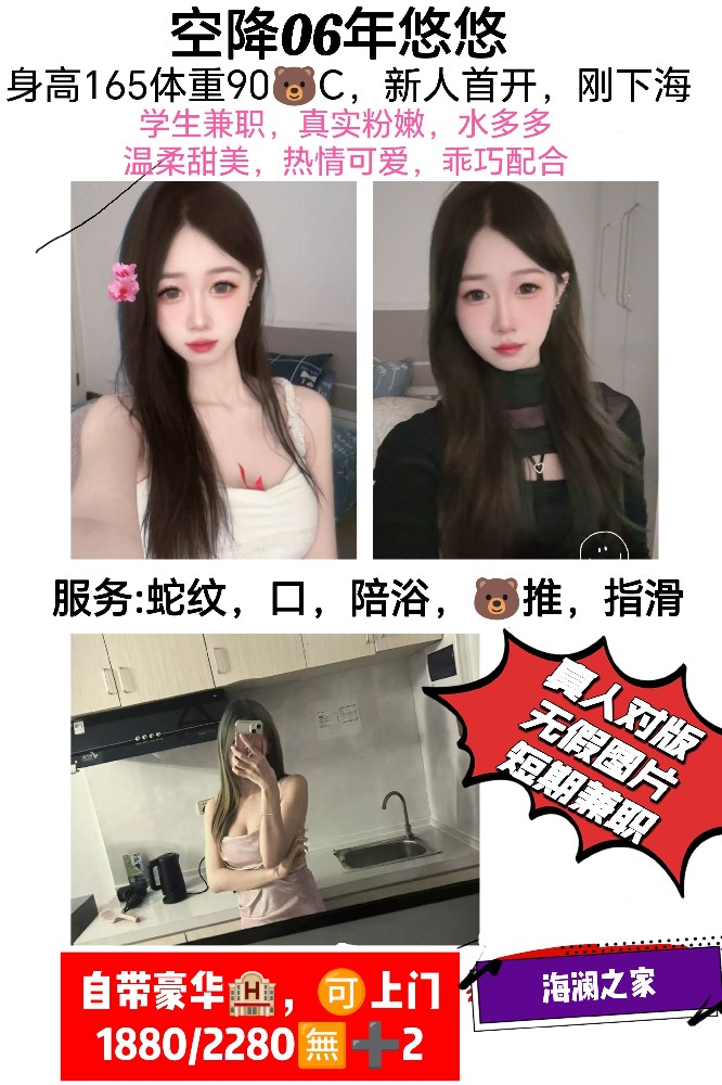 haiou_chat_1286715858370170880_f42991979154bf6ad8cb9da605cc77d1.jpeg
