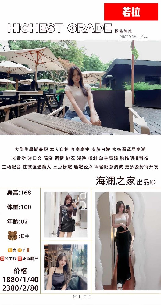 haiou_chat_1286715858370170880_e361f2d43e894c2a1685e56bfcc7677b.jpeg
