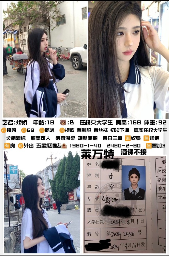 haiou_chat_1286719467795255296_33864101ee2daaed1b3f6d68727d2a35.png.jpg