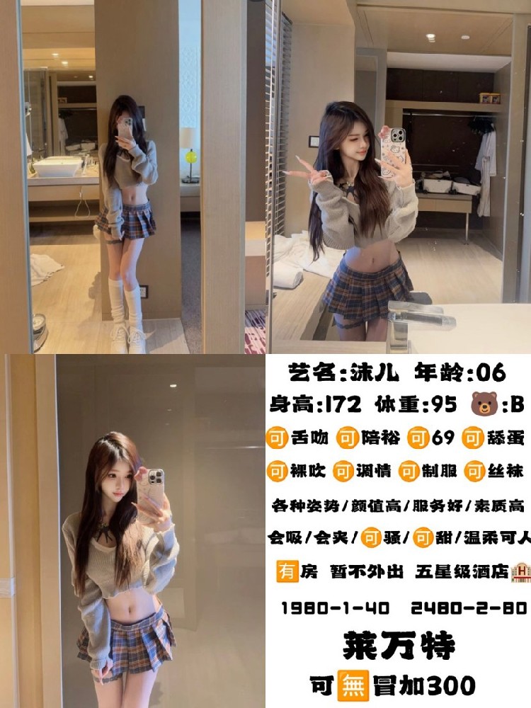 haiou_chat_1286719467795255296_530b19754180f34ecc4508a5c6409108.png.jpg