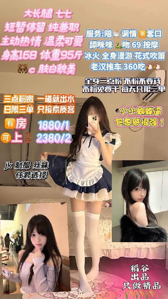 haiou_chat_1297677066170535936_acd0fa2c42772fca8f2d366d7d23b3b9.png.jpg