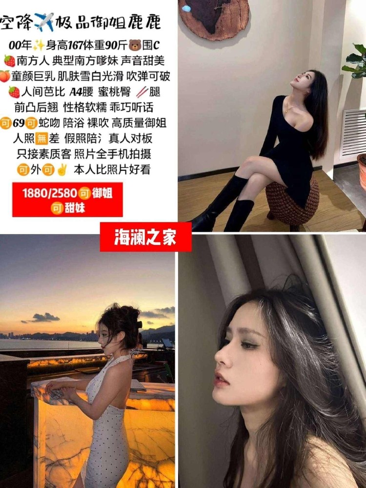 haiou_chat_1286715858370170880_f2b581ee08fdc1bcd8de98487f540848.jpeg