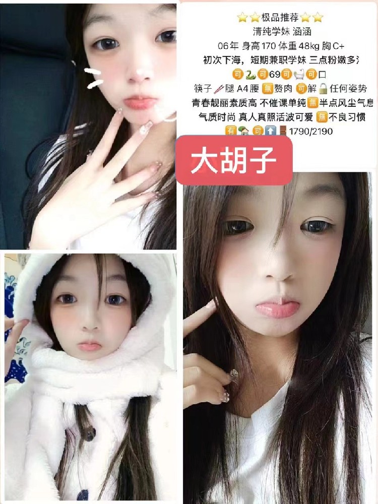 haiou_chat_1345522223863304192_87e4251177a3f38b850e69aa409e39d7.jpeg
