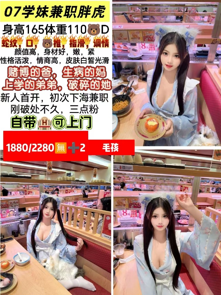 haiou_chat_1286395270426529792_84f181316495a6933f37997c4421a1d1.jpeg