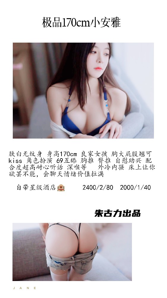 朱古力-小安雅
