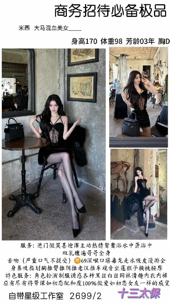 haiou_chat_1286817449177780224_39061e8646f34c6e3158b47b3310886e.png.jpg