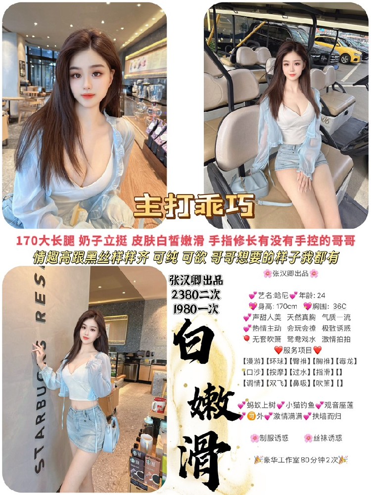 haiou_chat_1286391924210798592_97021789b5de738d10e13de6ca1ada00.png.jpg