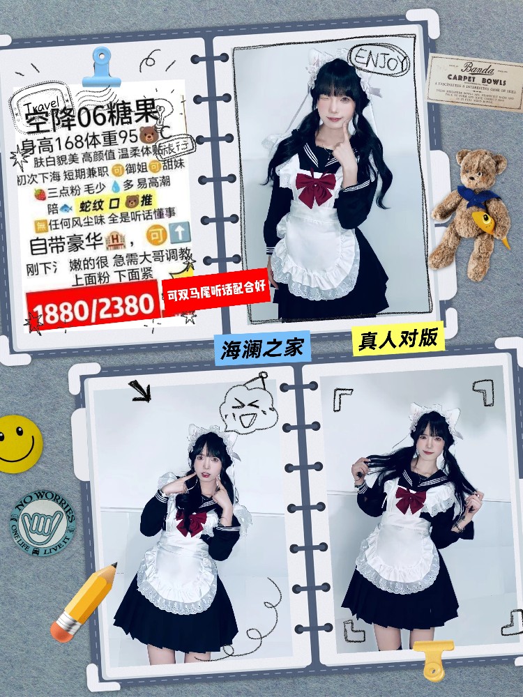 haiou_chat_1286715858370170880_53b091501a5dc30c2107a930168bccfd.jpeg