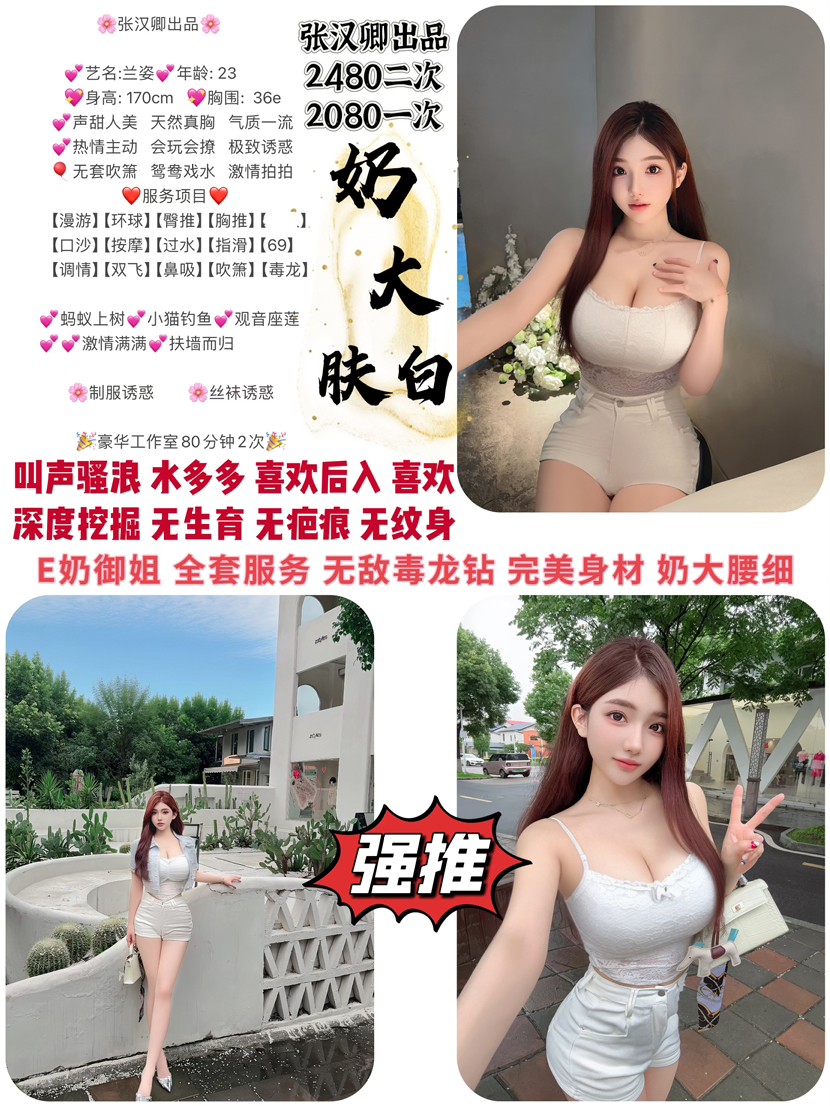 张汉卿-兰资.jpg