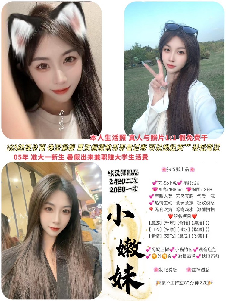 haiou_chat_1286391924210798592_d086f89e6cfbc263161ac718cfc6acd9.png.jpg