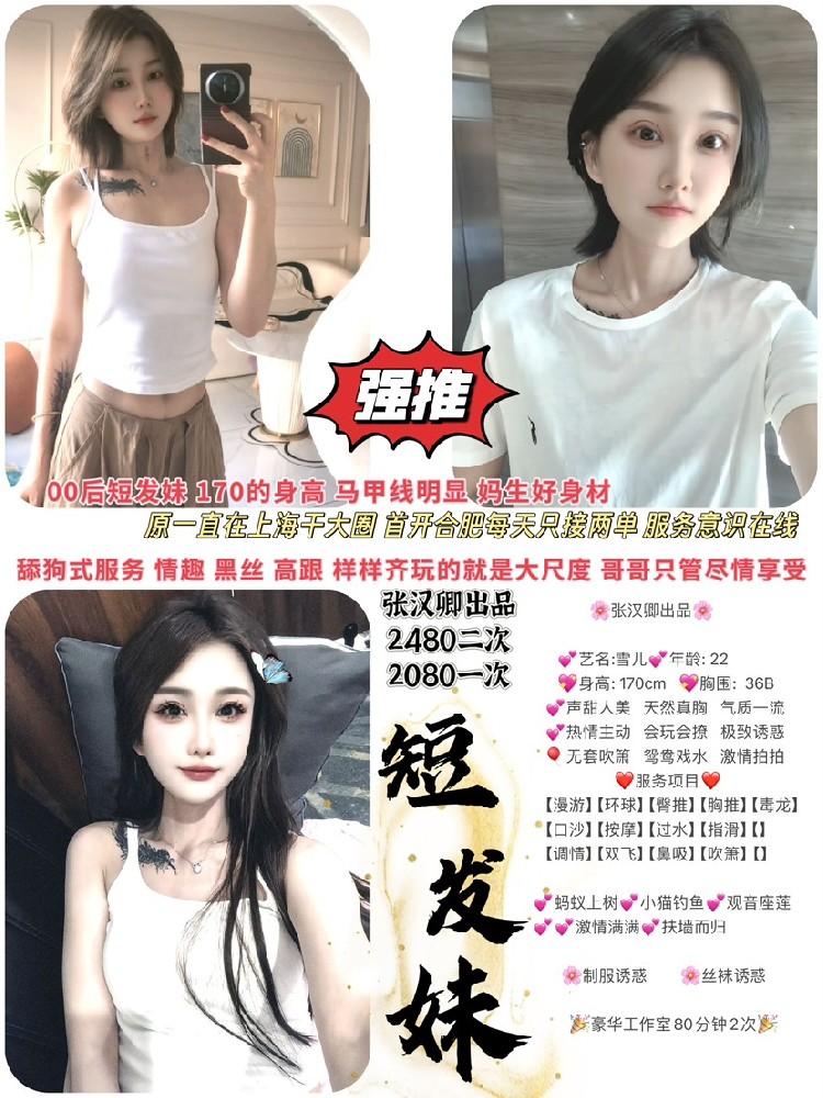 haiou_chat_1286391924210798592_254551cfccc496ab3a1094334a972a08.png.jpg