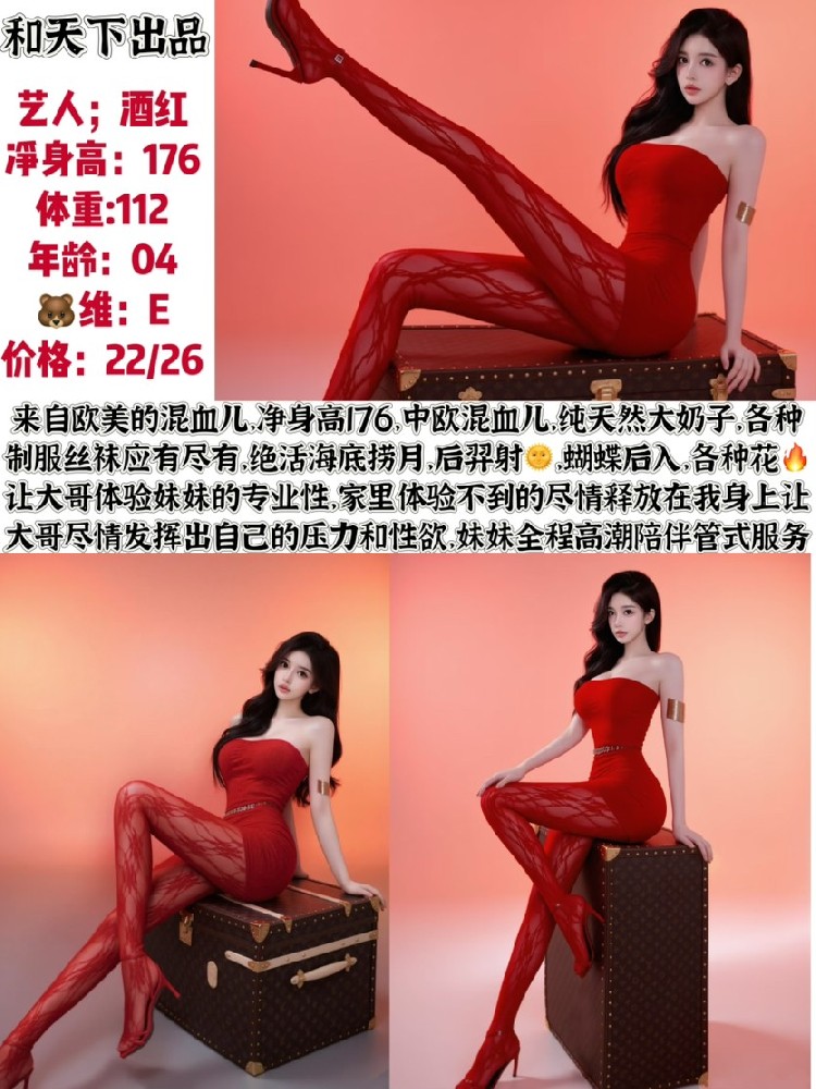 haiou_chat_1342554119919112192_b3e397025bf5b019f673184d625a97c4.png.jpg
