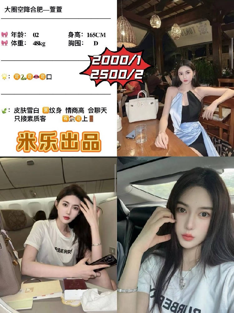 haiou_chat_1286654588040253440_85703dc05b77d95ede4d335833d3f5e1.png.jpg