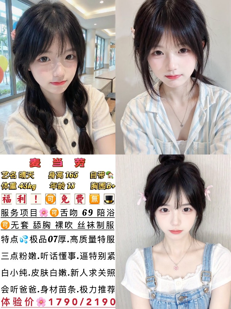 haiou_chat_1319968297273528320_2349ebfb30d3ada6f9415f556b4dfc.jpeg