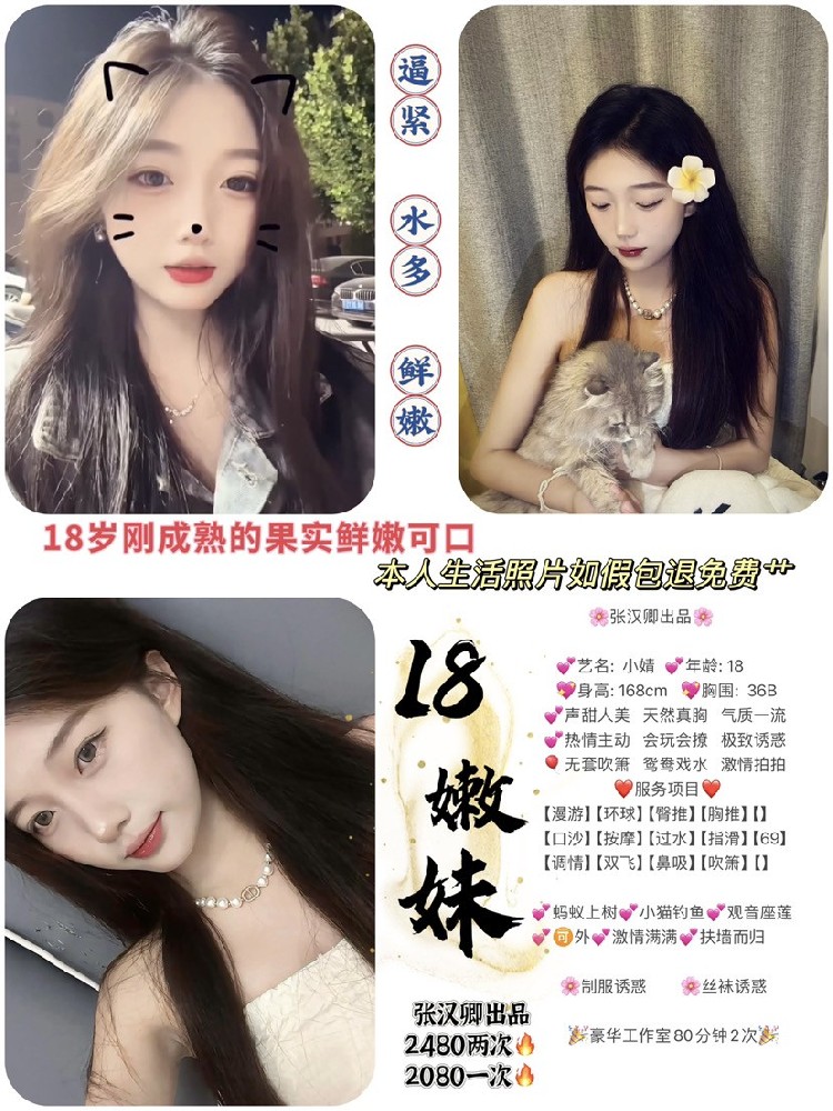 haiou_chat_1286391924210798592_6649e5d946001d941ae86ac3ed9e5d49.png.jpg