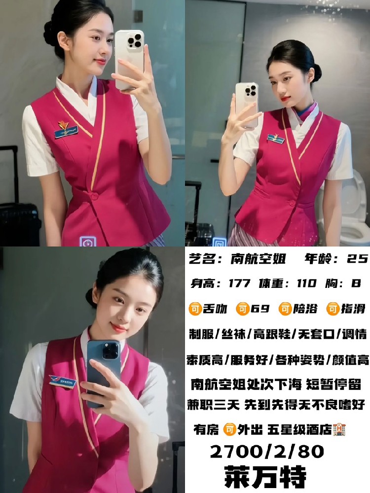 haiou_chat_1286719467795255296_506d52a65388acbde387c4392a97b1a3.png.jpg