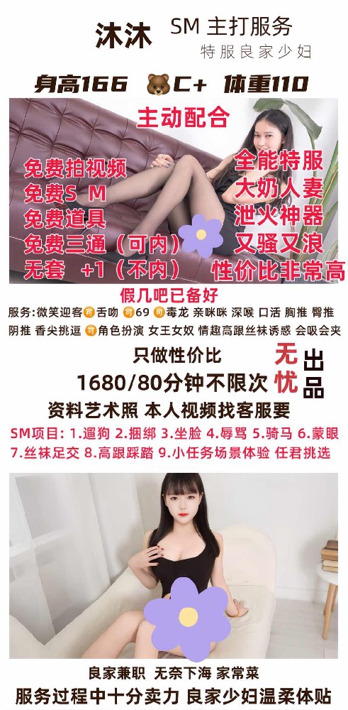 无忧-沐沐