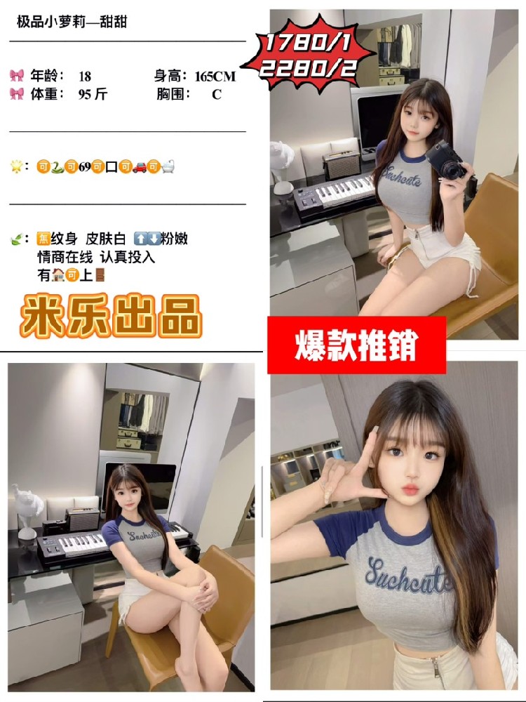 haiou_chat_1286654588040253440_2f2fc7213e2afe1d97dda3b63cd2f1ce.png.jpg