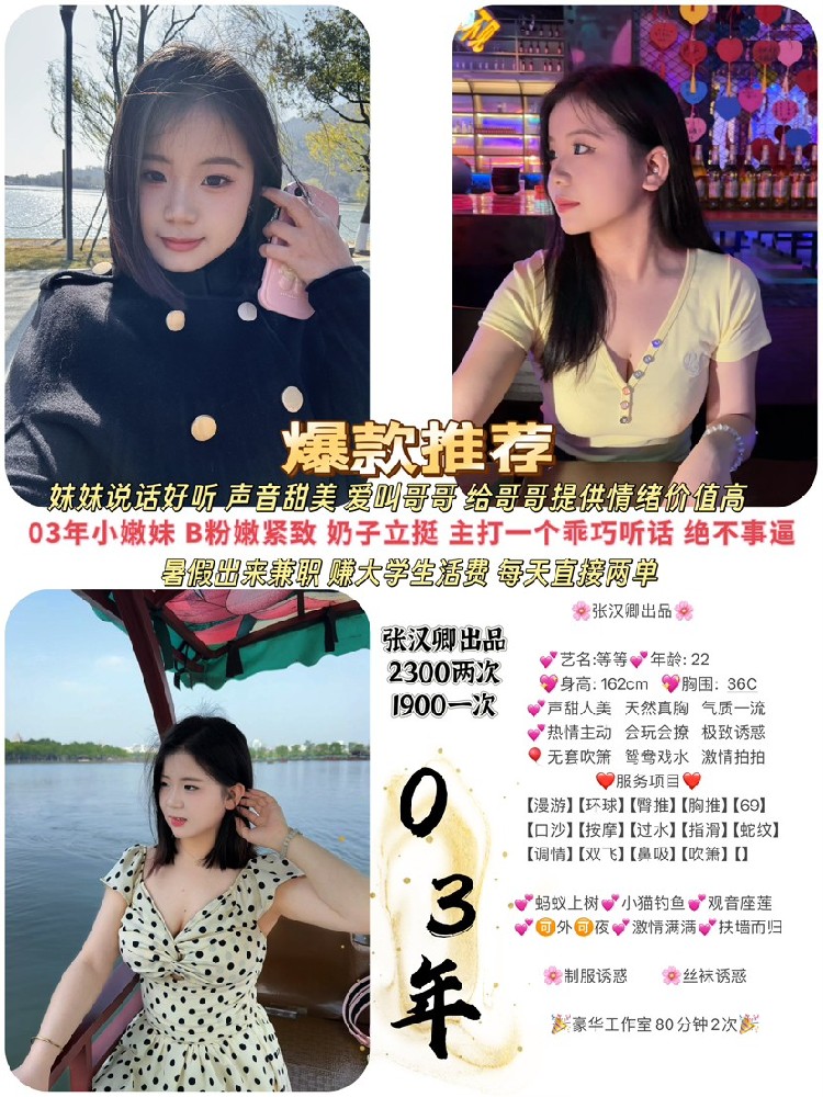 haiou_chat_1286391924210798592_7f9f3767a2195a4e1258a8cb348e3100.png.jpg