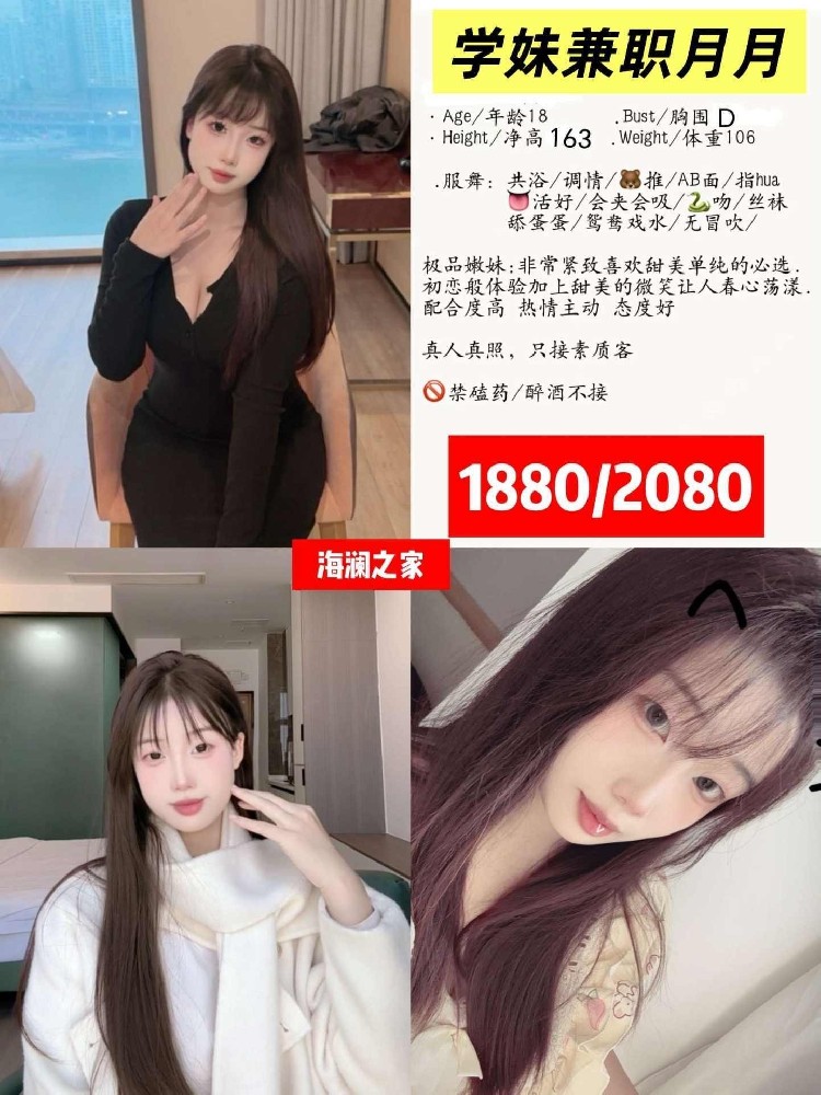 haiou_chat_1286715858370170880_7d5579dba394de74c1aa60fa6e981129.jpeg