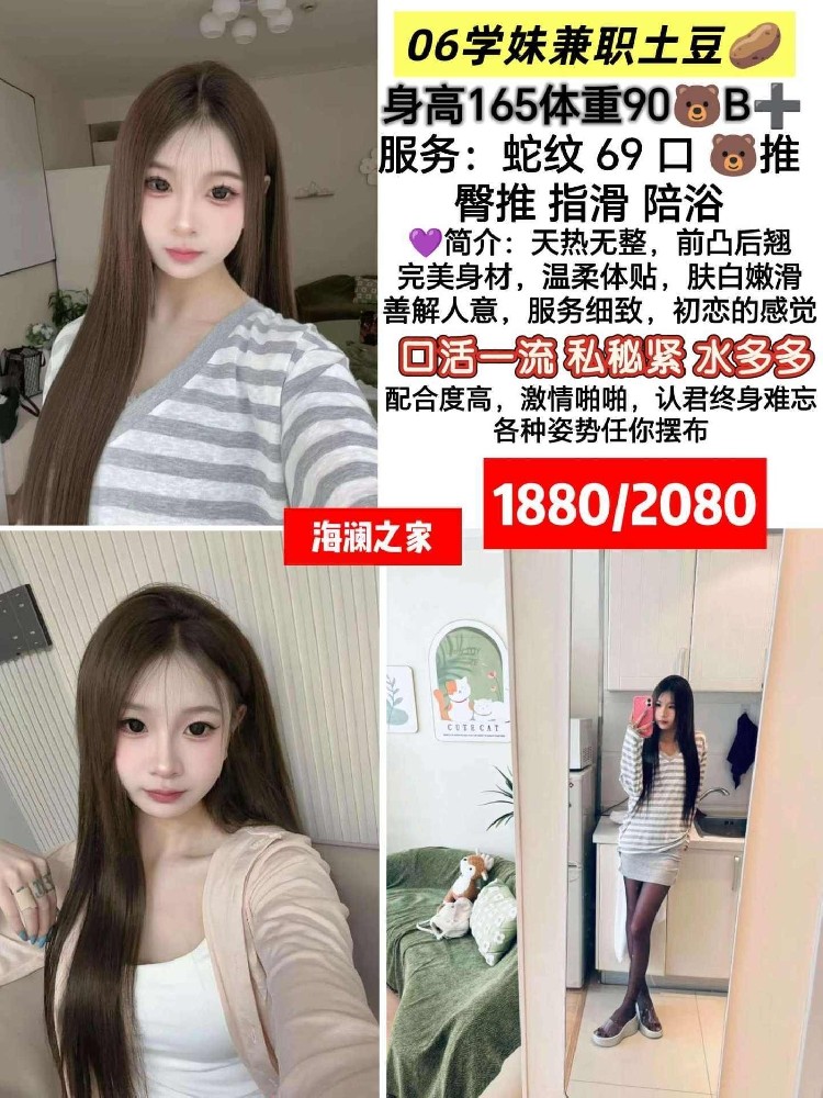 haiou_chat_1286715858370170880_784bf6809e20394729ad50cf9f1e71e3.jpeg
