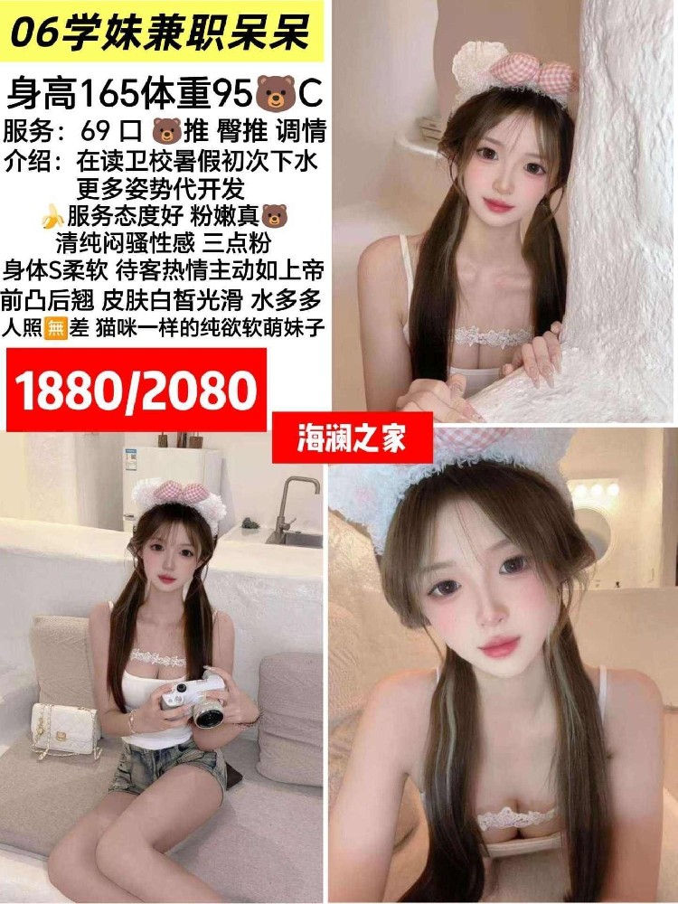 haiou_chat_1286715858370170880_33a8ee0d82d5feec6aba793e59cb548b.jpeg