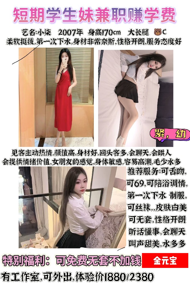 haiou_chat_1308123706547245056_22fe0681f4b6a5fb86776ac2317e280e.jpeg