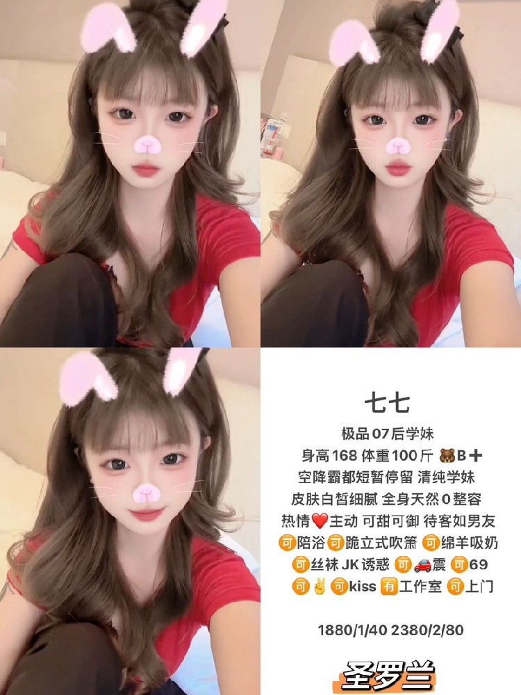 haiou_chat_1286677887973593088_1d23e4d827a3e48ca6f4440cb409e5c4.png.jpg